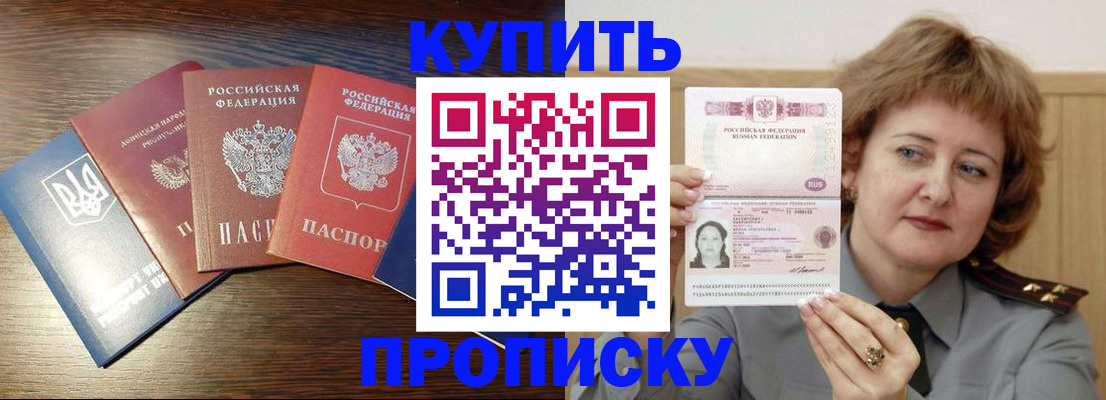 временная регистрация госуслуги в Печоре