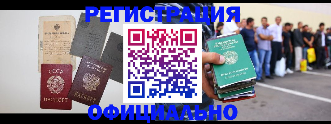 временная регистрация госуслуги в Печоре